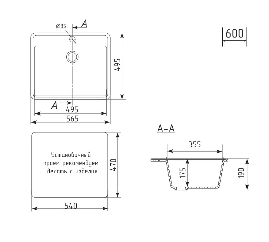 Кухонная мойка из искусственного камня Uperwood ECON UPD-104-004, прямоугольная, черная матовая Sancos — официальный сайт
