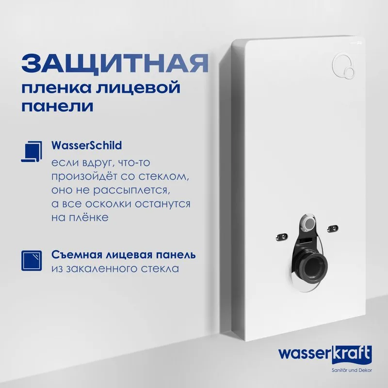 Система инсталляции для унитазов Wasserkraft Naab 86, с пневмокнопкой, белая Sancos — официальный сайт