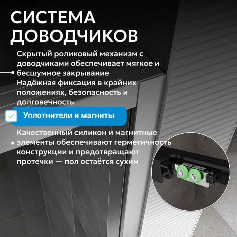 Душевой уголок Abber Komfort AG93120-S102 120х100 см, профиль матовый хром, стекло прозрачное Sancos — официальный сайт
