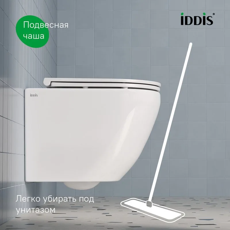 Унитаз подвесной IDDIS Blanco Q BLQNDSEI25 Sancos — официальный сайт