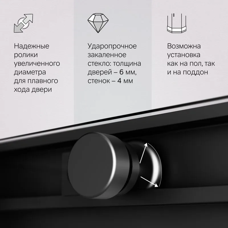Душевой уголок AM.PM X-Joy W94G-403-12090-BТ 120х90 см, профиль черный матовый Sancos — официальный сайт