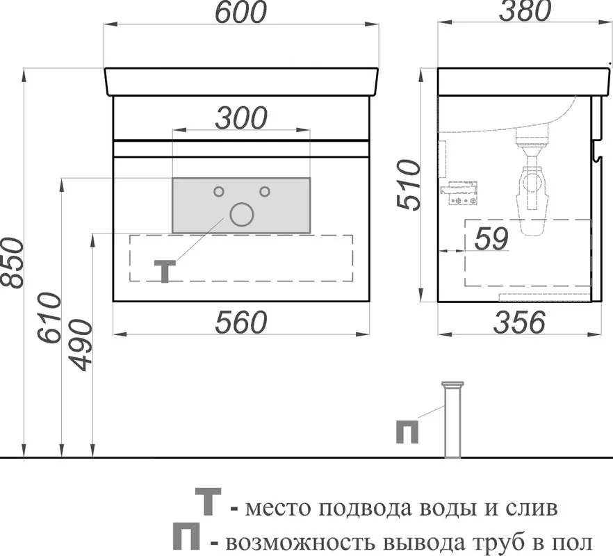 Тумба под раковину без столешницы Aqwella Smart 60 бетон светлый Sancos — официальный сайт
