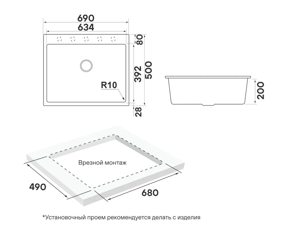 Мойка кухонная Paulmark Decoration 41 PM936950-AR argan Sancos — официальный сайт