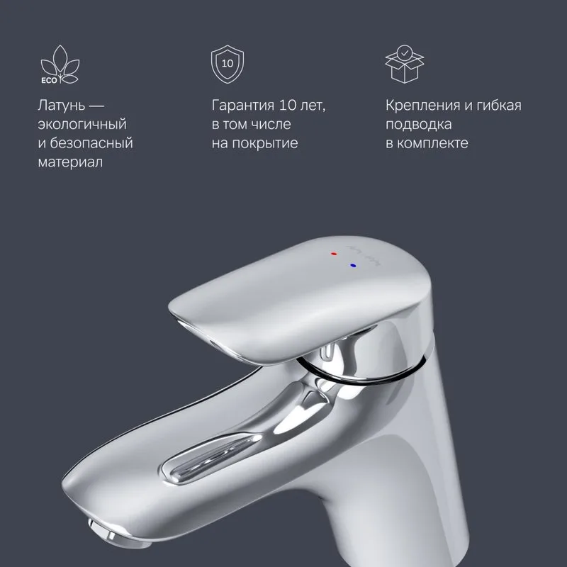 Смеситель для раковины AM.PM Bliss L F5302132 Sancos — официальный сайт