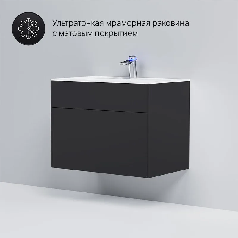 Тумба под раковину без столешницы AM.PM Inspire V2.0 80 графит матовый Sancos — официальный сайт