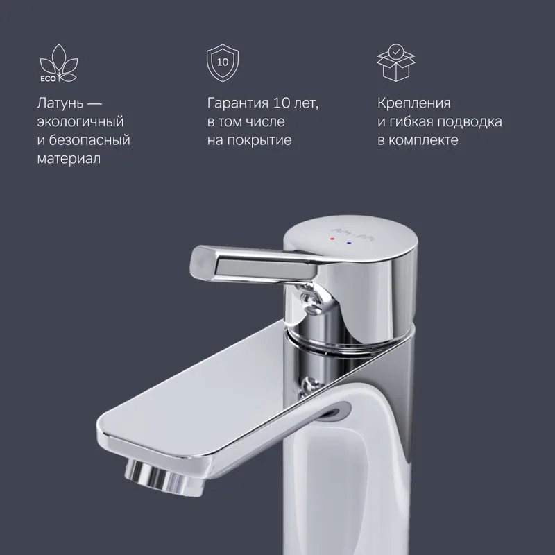 Смеситель для раковины AM.PM X-Joy S F85B02100 Sancos — официальный сайт
