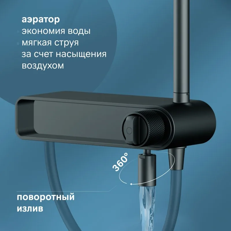Душевая стойка AM.PM X-Joy F0785A722, черный матовый Sancos — официальный сайт
