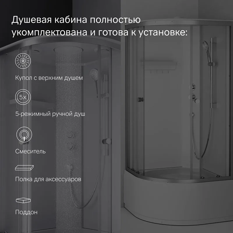 Душевая кабина AM.PM X-Joy Deep W94C-401A-090MT 90х90 см, высокий поддон, матовый хром Sancos — официальный сайт