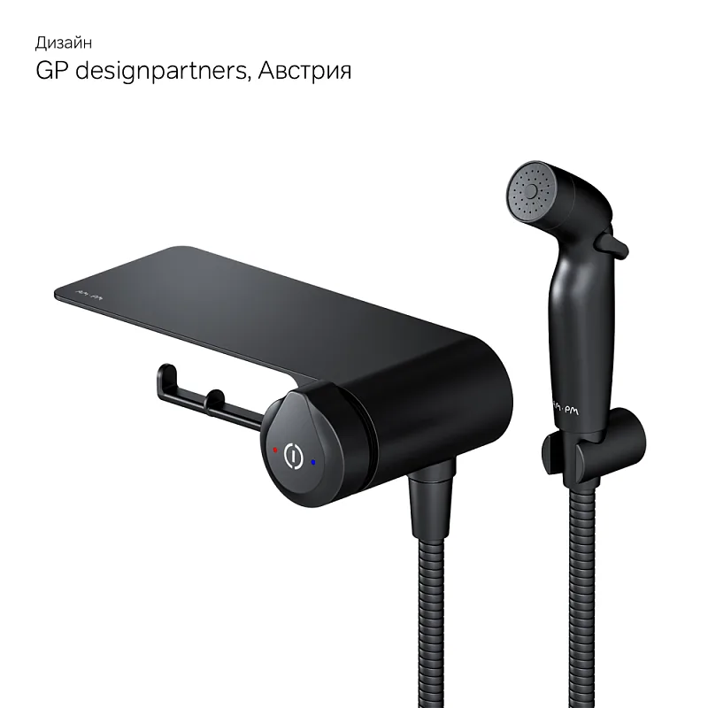 Гигиенический душ AM.PM X-Joy F0H85A822, со смесителем, С ВНУТРЕННЕЙ ЧАСТЬЮ, черный Sancos — официальный сайт