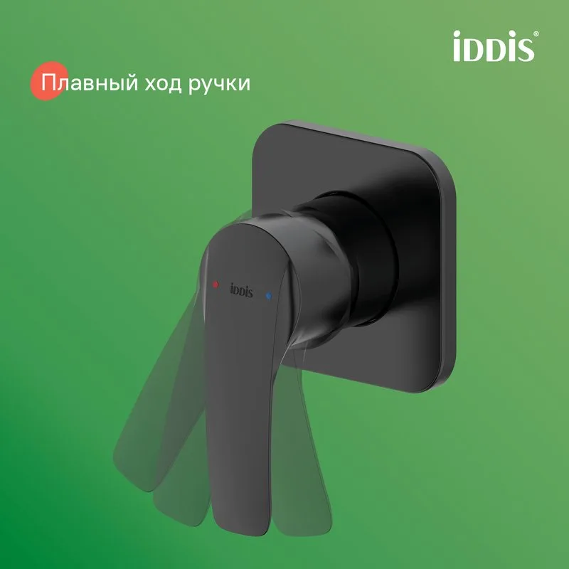 Гигиенический душ IDDIS Agua AGUBLR2i08 со смесителем, черный матовый Sancos — официальный сайт