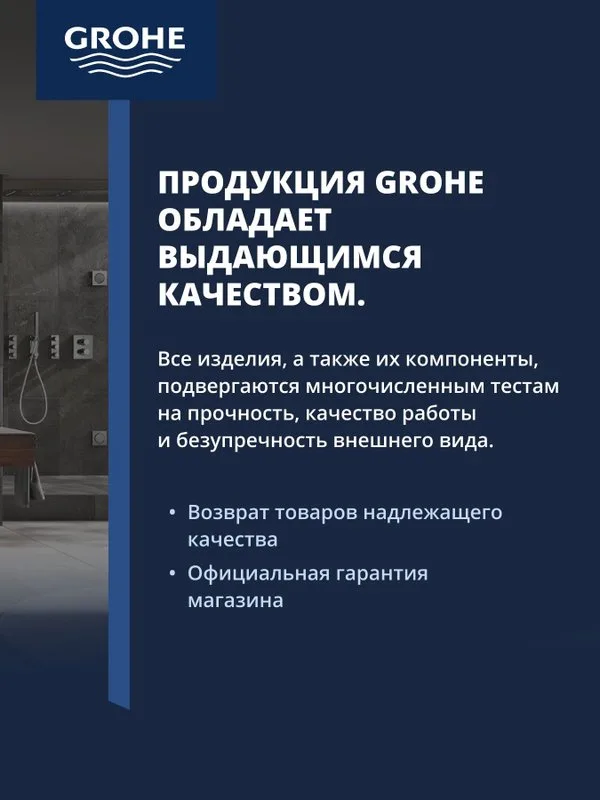 Мойка GROHE K700, нержавеющая сталь (31580SD1) Sancos — официальный сайт