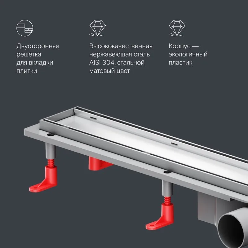 Душевой трап (лоток) AM.PM PrimeFlow Tile 80 см, сталь матовая Sancos — официальный сайт