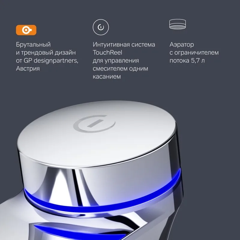 Термостатический смеситель AM.PM Inspire V2.0 F50A82400 TouchReel электронный с донным клапаном Sancos — официальный сайт