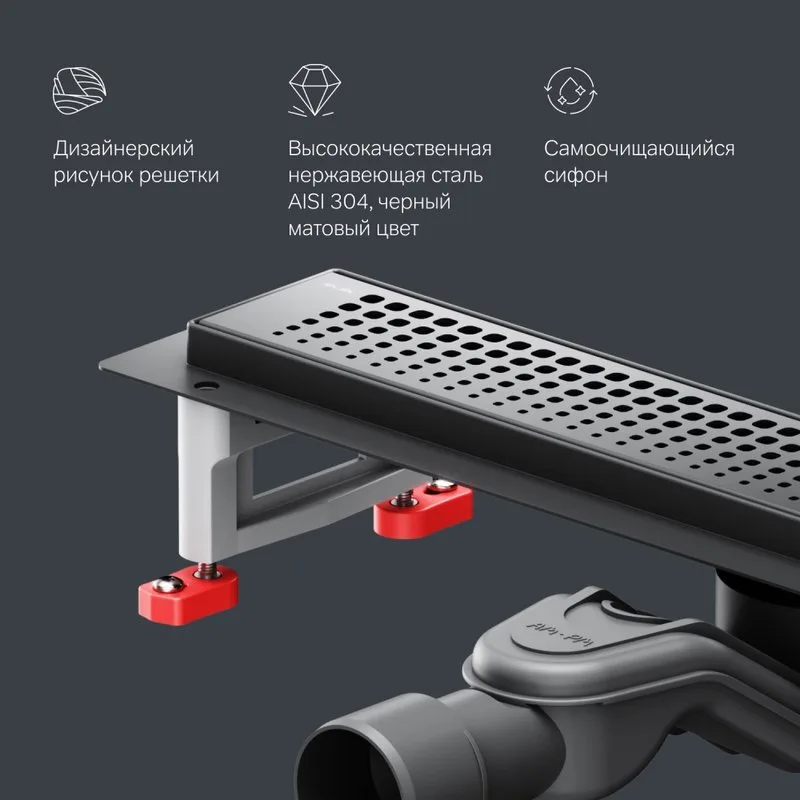 Душевой трап (лоток) AM.PM MasterFlow Cut Gradient 50 см, черный матовый Sancos — официальный сайт