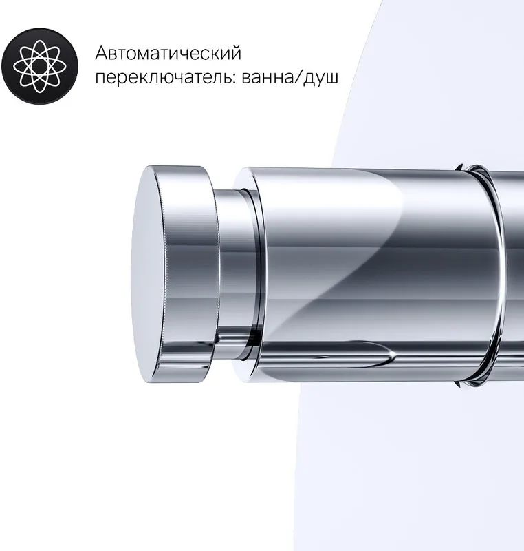 Встраиваемый смеситель AM.PM X-Joy F85A45000 с внутренней частью Sancos — официальный сайт