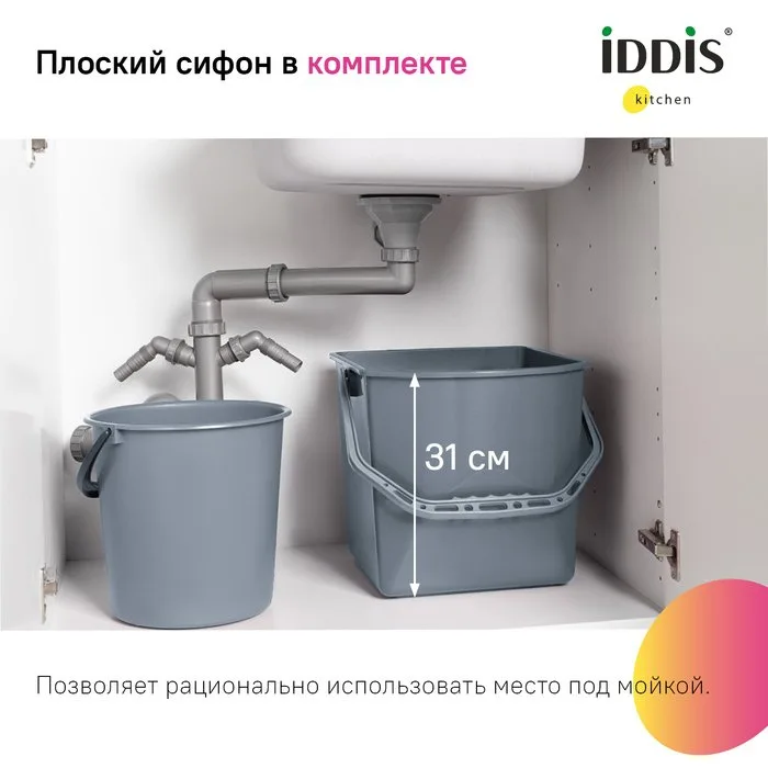 Мойка кухонная IDDIS Mate MAT49S0i77 Sancos — официальный сайт