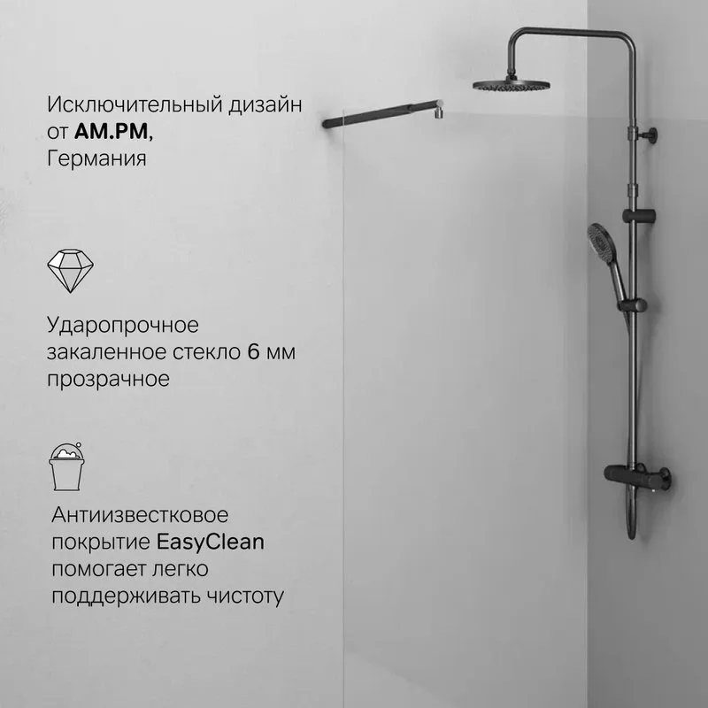 Душевая перегородка AM.PM X-Joy W94WI-110-F1-BTE 110x195, фурнитура черная, стекло прозрачное Sancos — официальный сайт