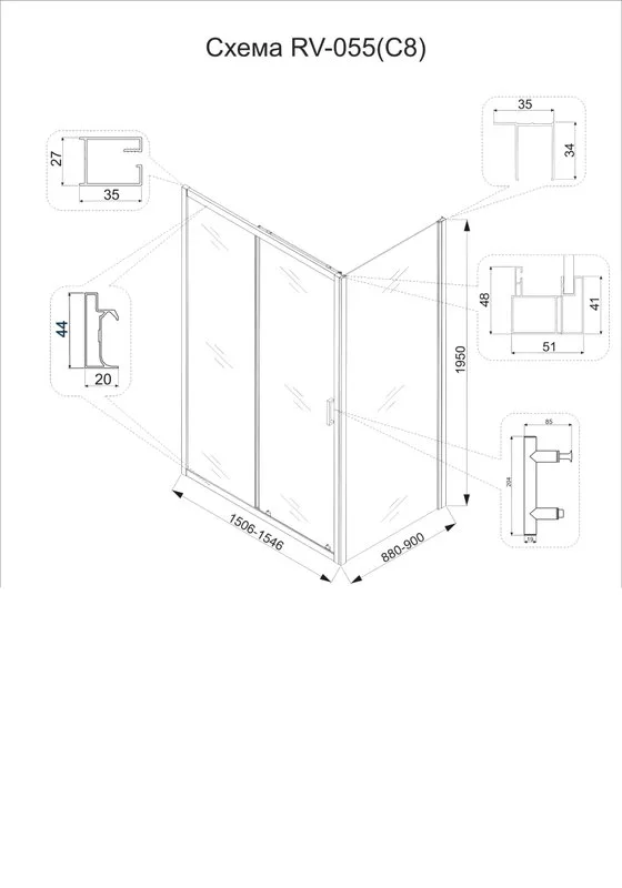 Душевой уголок Veconi Rovigo RV-055BT 150х90 см, профиль матовый черный, стекло тонированное Sancos — официальный сайт