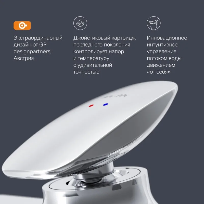 Смеситель для раковины AM.PM Spirit V2.0 F70A92200 с донным клапаном Sancos — официальный сайт