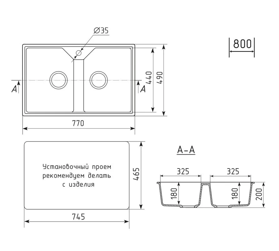 Кухонная мойка из искусственного камня Uperwood ECON UPD-402-004, прямоугольная, 2 чаши, черная мато Sancos — официальный сайт