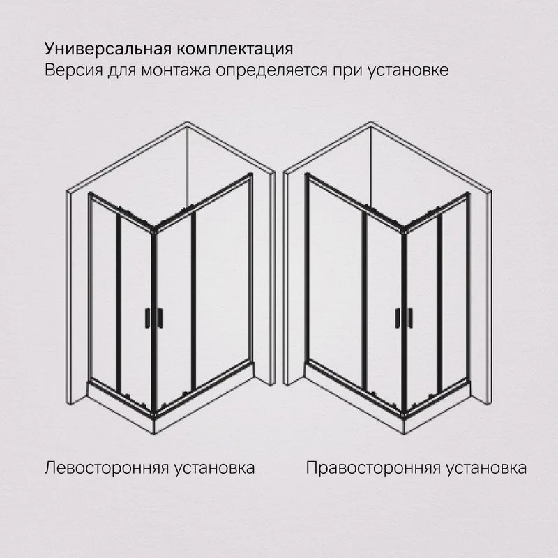 Душевой уголок AM.PM Gem W90G-403-120290-MT 120х90 см Sancos — официальный сайт