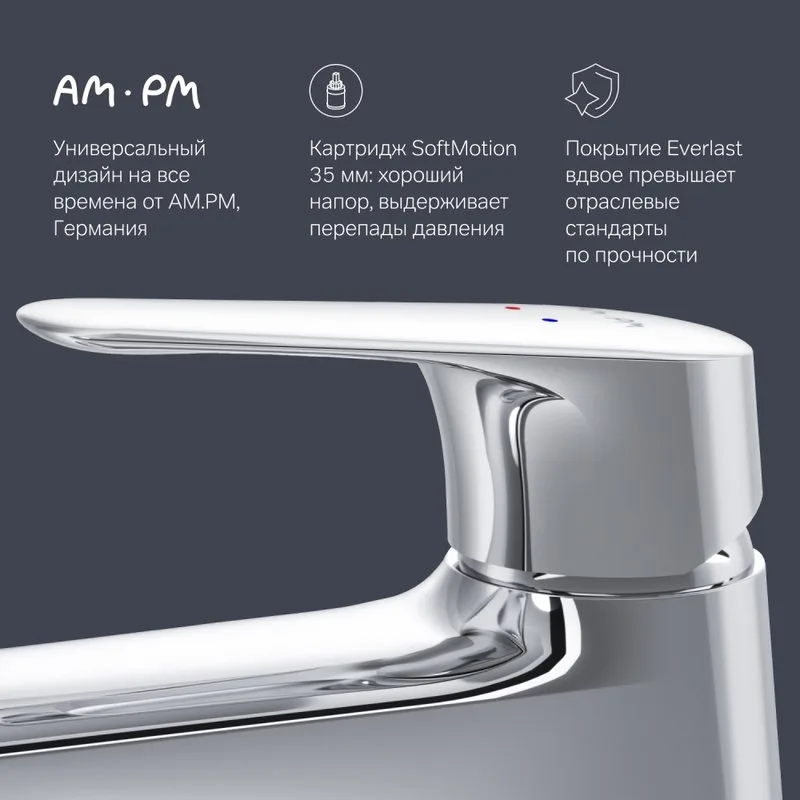 Смеситель для раковины AM.PM Joy F85E02100 Sancos — официальный сайт