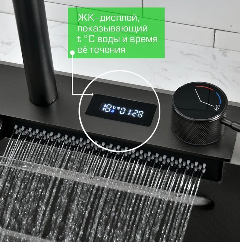 Мойка кухонная многофункциональная GEYSERUS-2 68 см цвет тёмная сталь, рычажный кран для чистой воды Sancos — официальный сайт