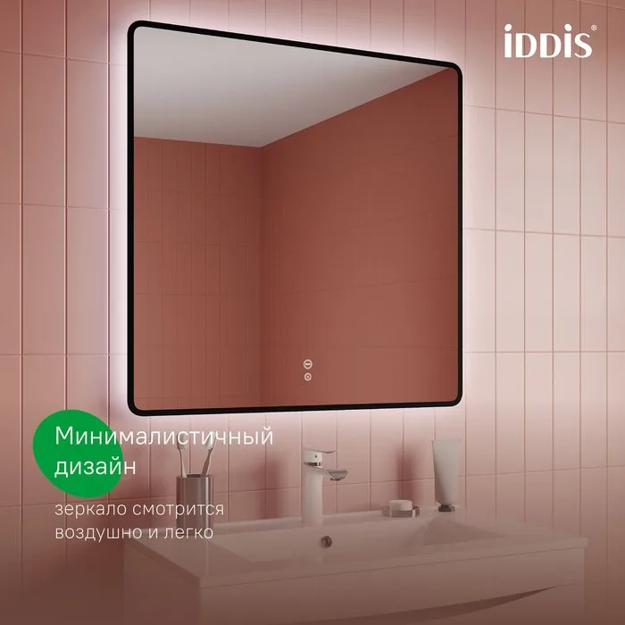 Зеркало IDDIS Cloud X 80 c подсветкой и термообогревом Sancos — официальный сайт