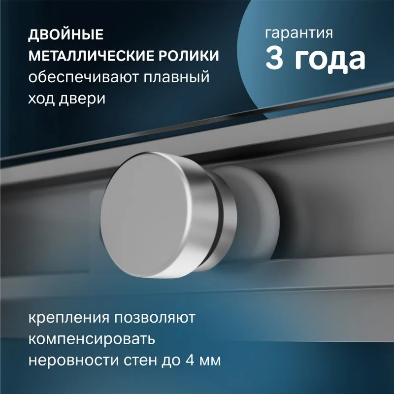 Душевой уголок AM.PM X-Joy W94G-403-12080-MТ 120х80 см, профиль хром матовый Sancos — официальный сайт