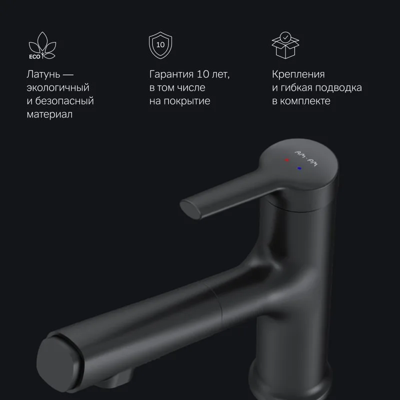 Смеситель для раковины AM.PM X-Joy S F85B02922 черный Sancos — официальный сайт