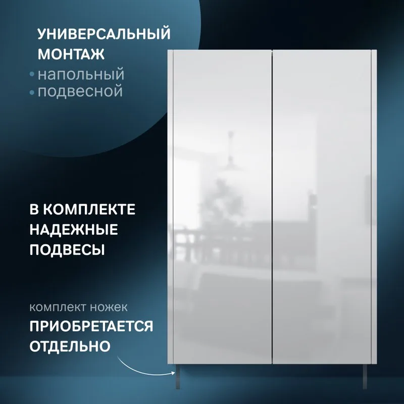 Шкаф AM.PM Func 60 высота 90 см, белый глянец Sancos — официальный сайт