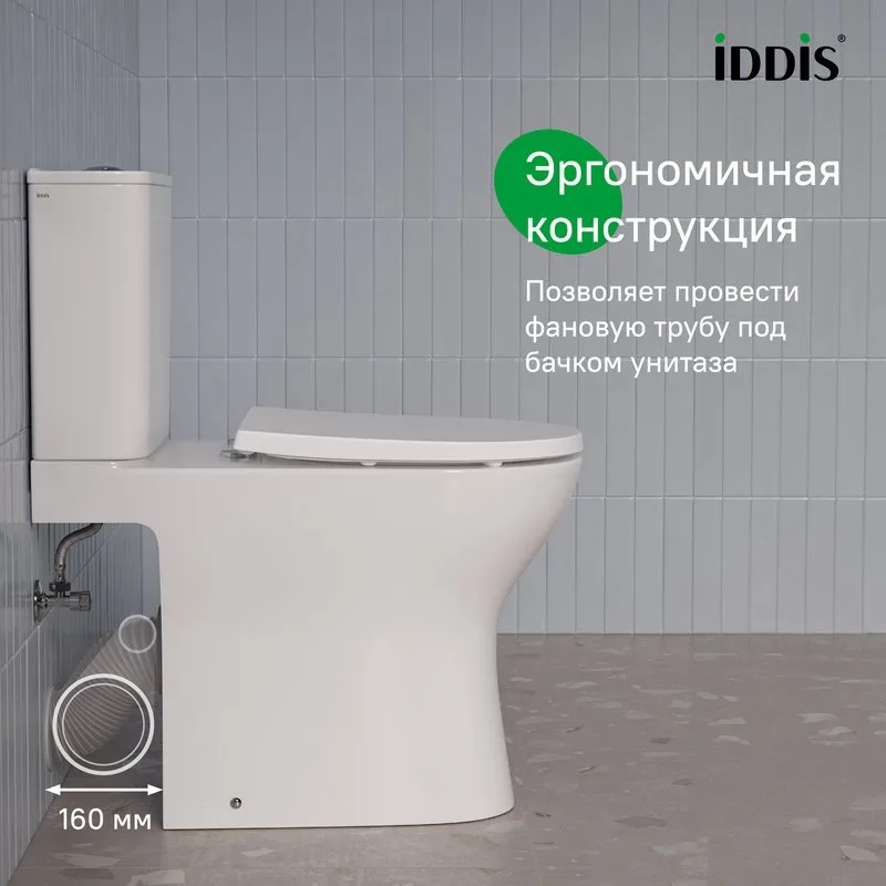 Унитаз-компакт напольный IDDIS Zodiac X ZODRDSEi24 безободковый, глянцевый белый Sancos — официальный сайт