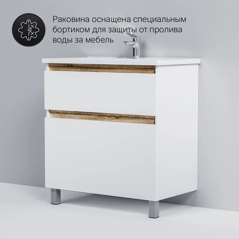 Тумба под раковину без столешницы AM.PM X-Joy 80, напольная, белый глянец Sancos — официальный сайт