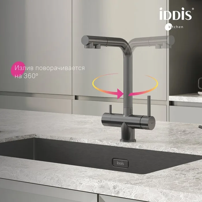 Смеситель для кухни IDDIS Umbra UMBGMPFi05, матовый графит Sancos — официальный сайт