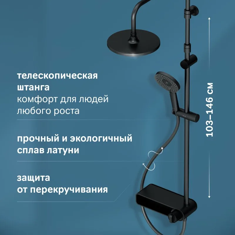 Душевая стойка AM.PM X-Joy F0785A622, черный матовый Sancos — официальный сайт