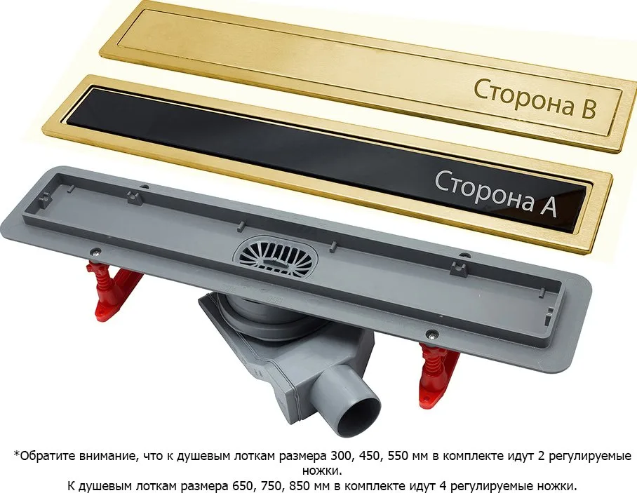 Душевой трап (лоток) Pestan Confluo Premium Gold Black Glass Line Confluo Premium Gold Black Glass L Sancos — официальный сайт