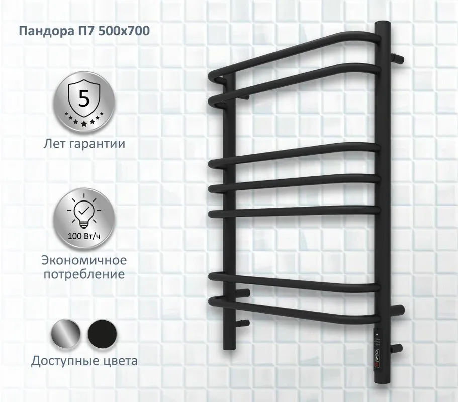 Полотенцесушитель электрический AQUATEK Пандора П7 50x70 черный муар Sancos — официальный сайт