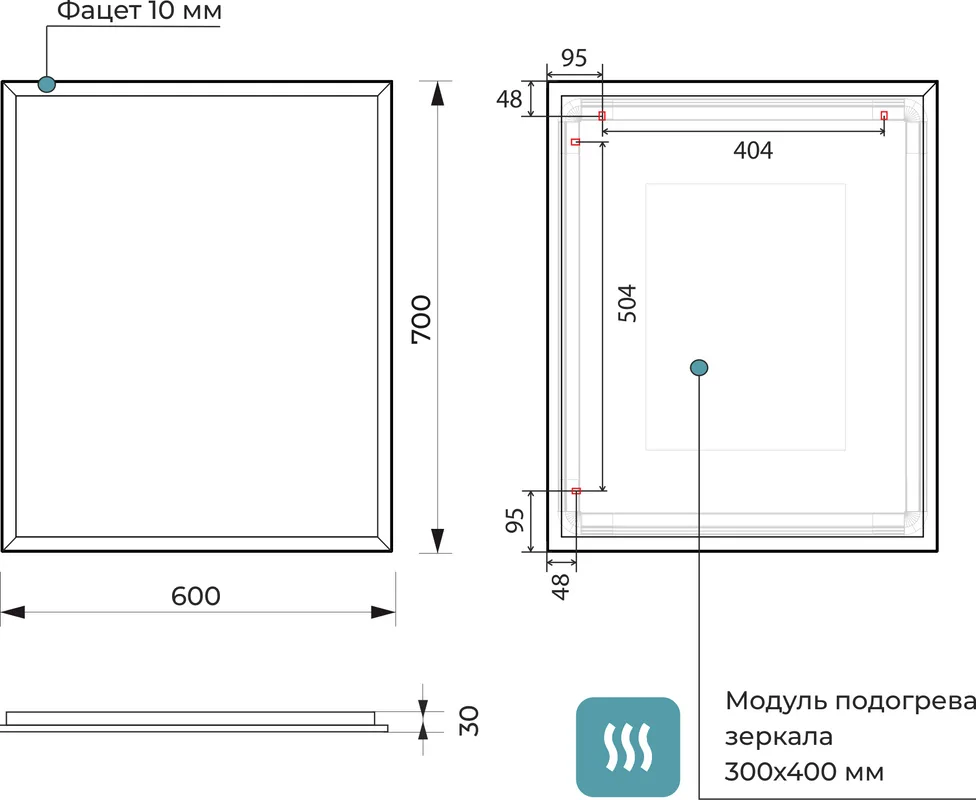 Зеркало Terminus Соренто 60х70 с подсветкой, с антизапотевателем, черное Sancos — официальный сайт