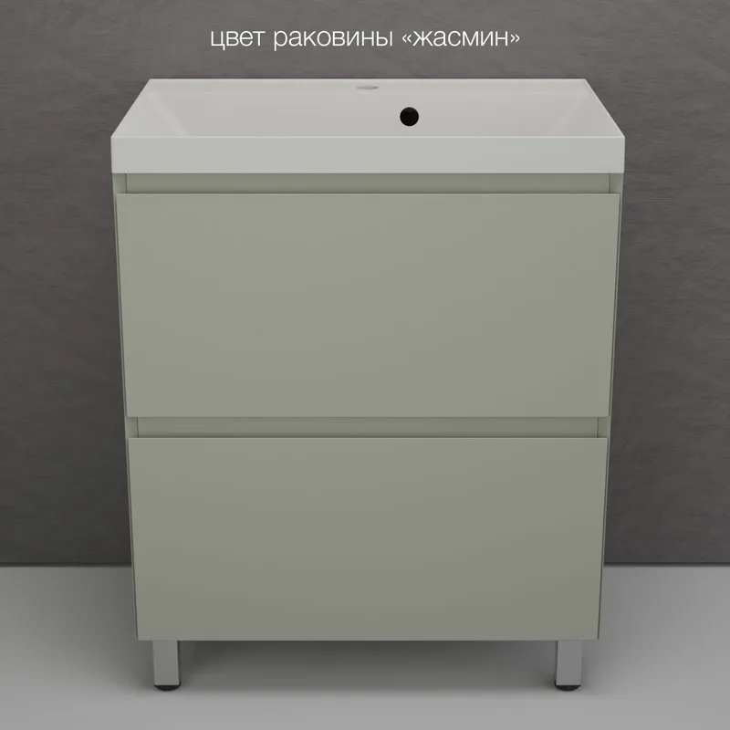 Тумба напольная "Манхэттен 70" ЭМАЛЬ, под раковину ASTI, 2 ящика, PLUS, олива