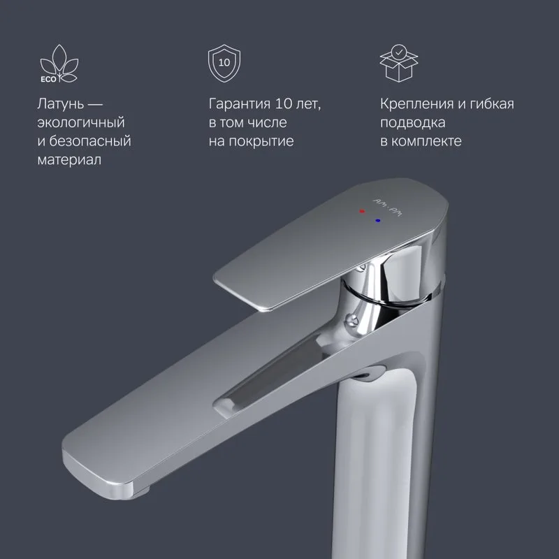 Смеситель для раковины AM.PM Gem F90A92000 Sancos — официальный сайт