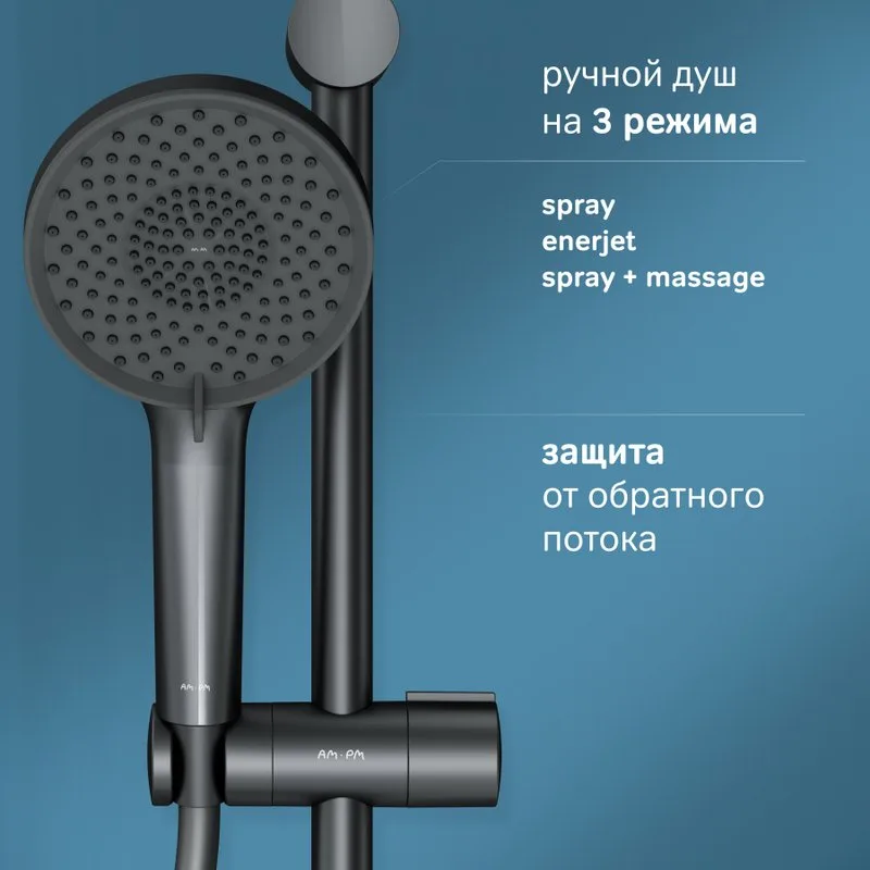 Душевая стойка AM.PM X-Joy F0785A722, черный матовый Sancos — официальный сайт