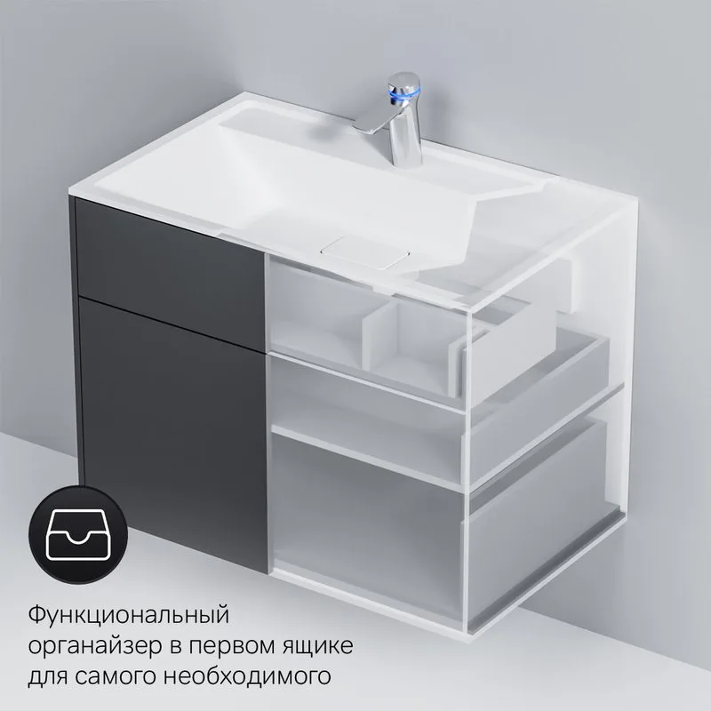 Тумба под раковину без столешницы AM.PM Inspire V2.0 80 графит матовый Sancos — официальный сайт