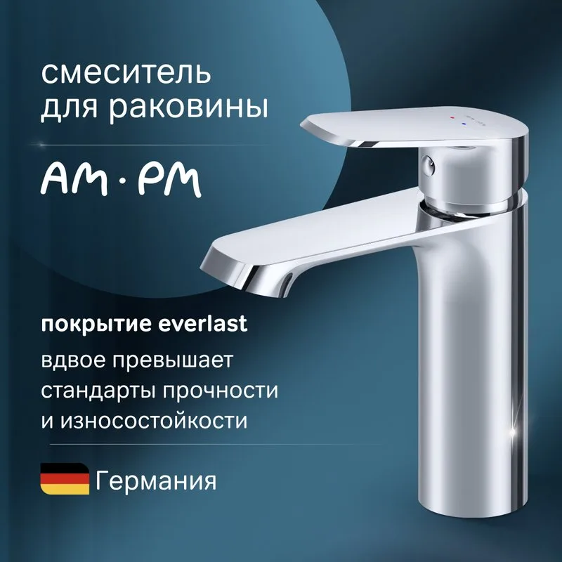 Смеситель для раковины AM.PM Func F8F02100 хром Sancos — официальный сайт