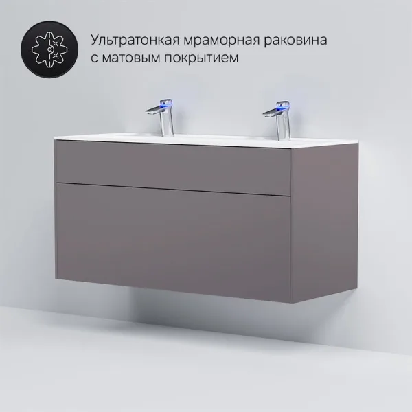 Тумба под раковину без столешницы AM.PM Inspire V2.0 120 элегантный серый Sancos — Оригинал