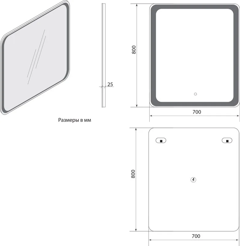 Зеркало Art&Max Vita 70 с подсветкой Sancos — официальный сайт