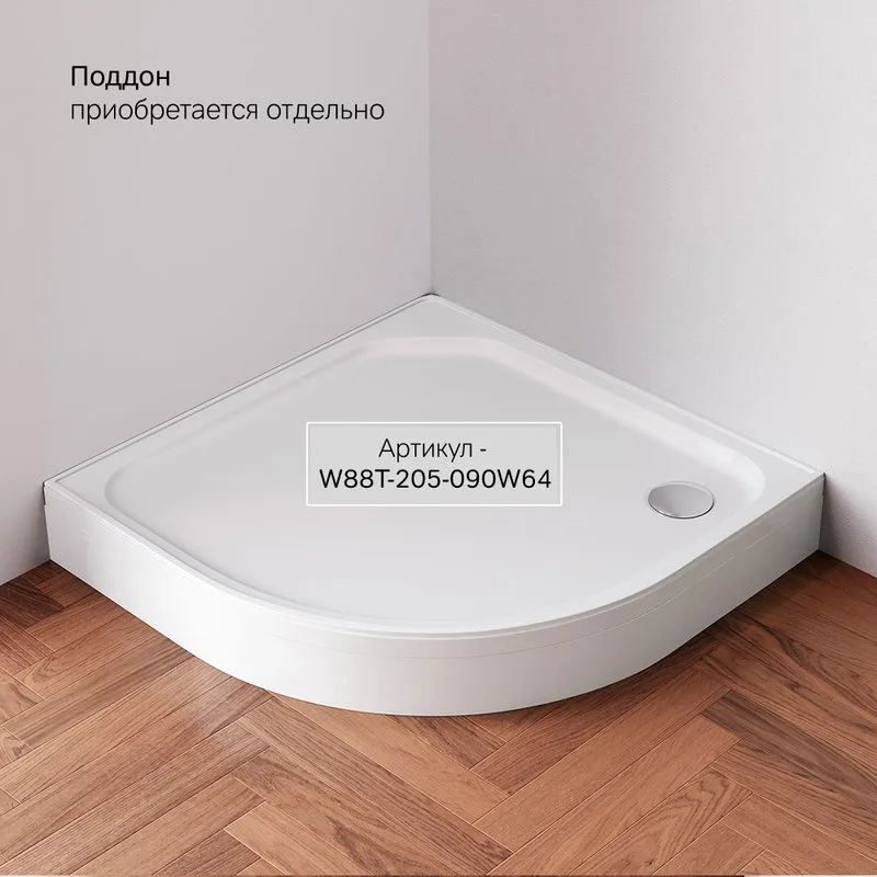 Душевой уголок AM.PM X-Joy Twin Slide W88G-205-090BT64 90x90, профиль черный Sancos — официальный сайт