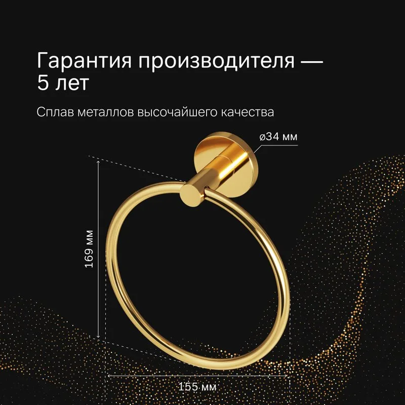 Полотенцедержатель AM.PM X-Joy A85A34499 Sancos — официальный сайт