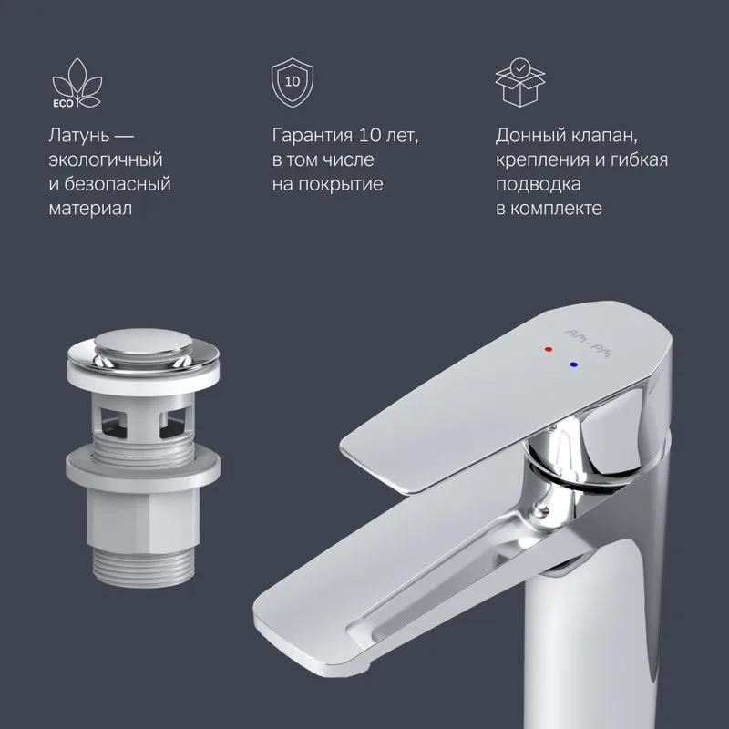 Смеситель для раковины AM.PM Gem F90A82100 с донным клапаном Sancos — официальный сайт