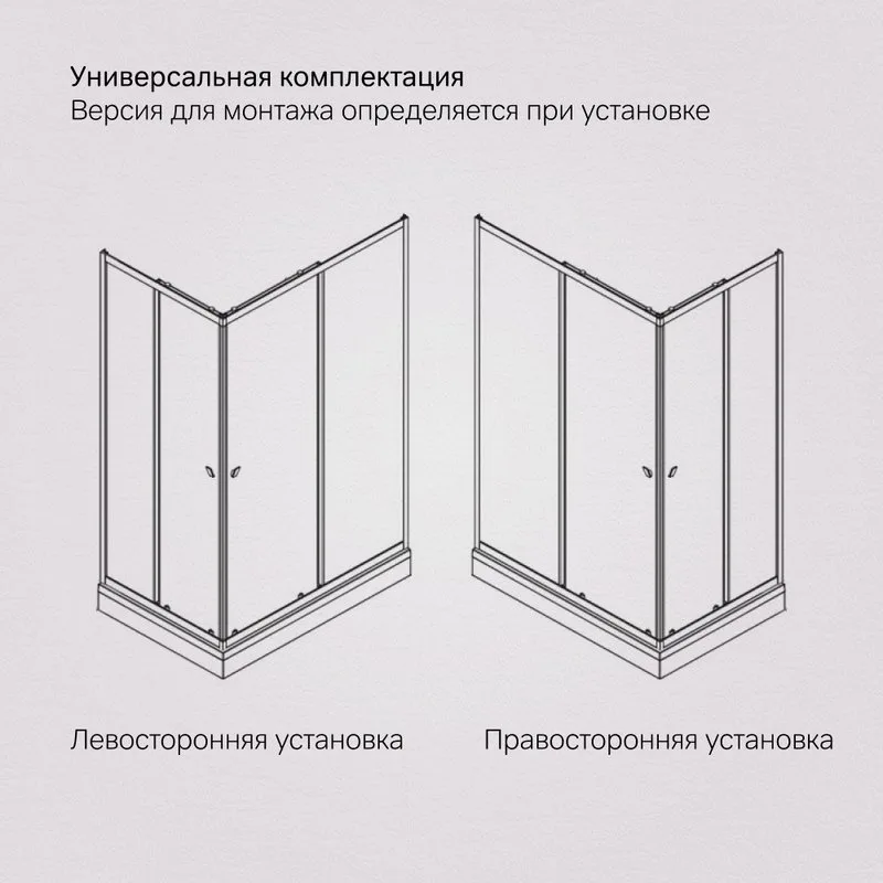 Душевой уголок AM.PM Sunny W87G-403-12090-BT 120x90 см, черный матовый Sancos — официальный сайт