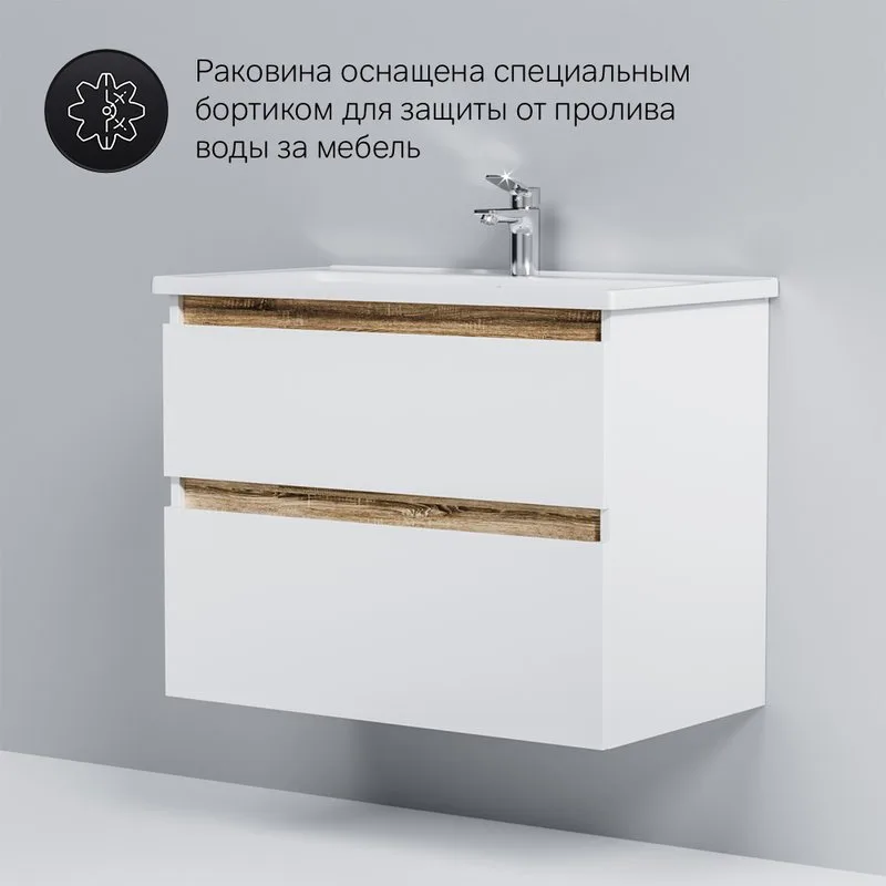 Тумба под раковину без столешницы AM.PM X-Joy 80, подвесная, белый глянец Sancos — официальный сайт